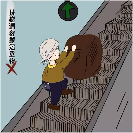 湖南電梯公司:搬行李坐自動(dòng)扶梯錯(cuò)誤示范